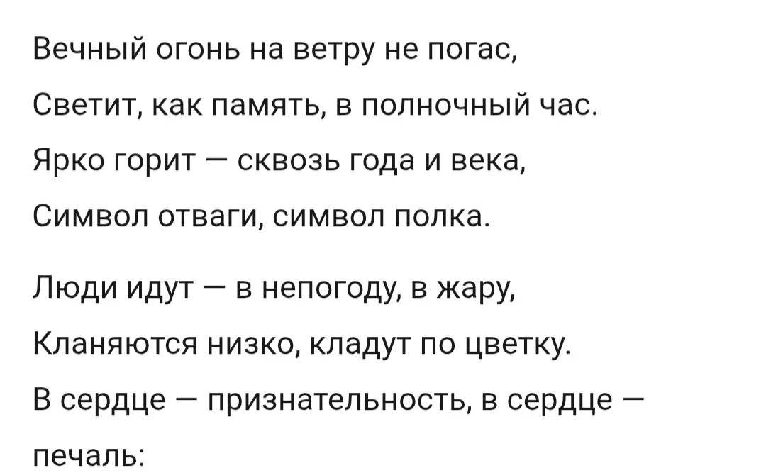 В ПРЕДДВЕРИИ ПРАЗДНИКА ВЕЛИКОЙ ПОБЕДЫ...