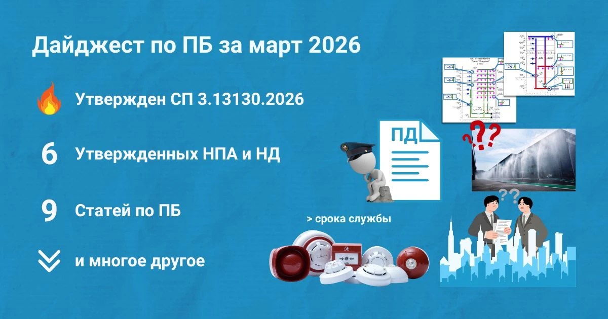 🔥 Дайджест марта 2026 — всё самое полезное в одном месте  Пропустили что-то важное? Мы собрали лучши