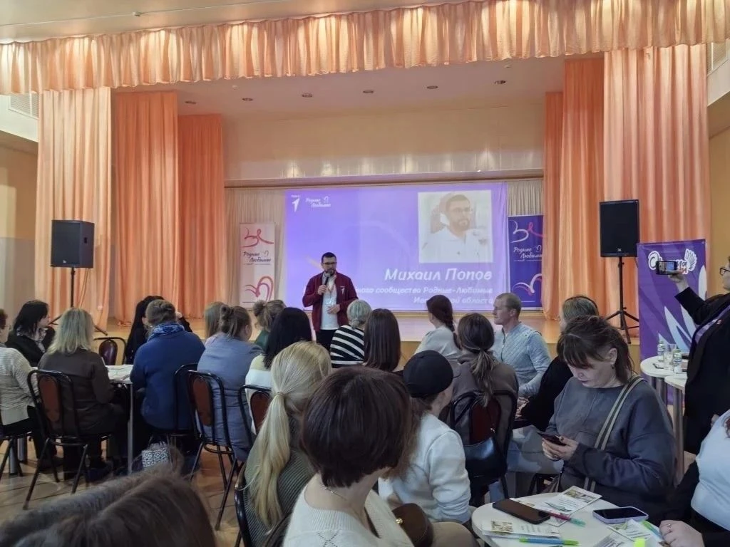 В Кинешме прошло общегородское родительское собрание    28 апреля в Кинешме состоялось общегородское