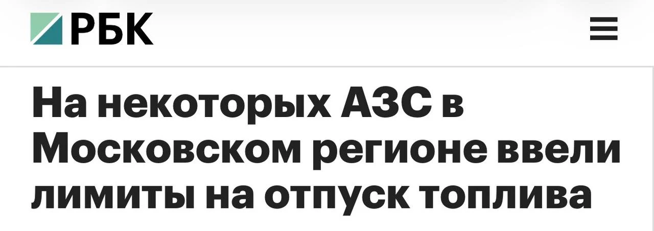 Изображение 1 к публикации «Авто drive»