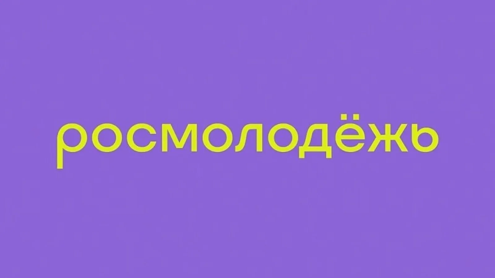 🌱В Чаплыгинском аграрном колледже 21 мая в рамках программы «Проводники смыслов. Новый...
