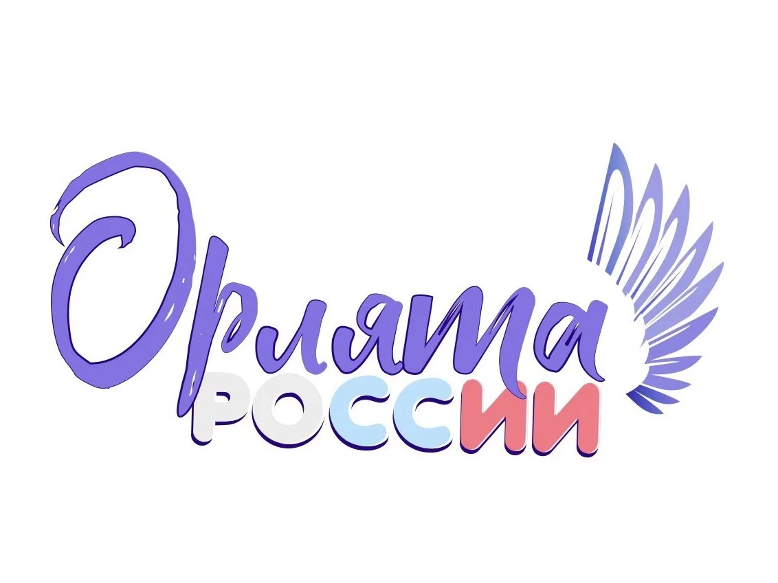 ОРЛЯТА В ГОСТЯХ У ОРЛЯТ
✨В нашем школьном летнем лагере царила атмосфера настоящего праздника благод