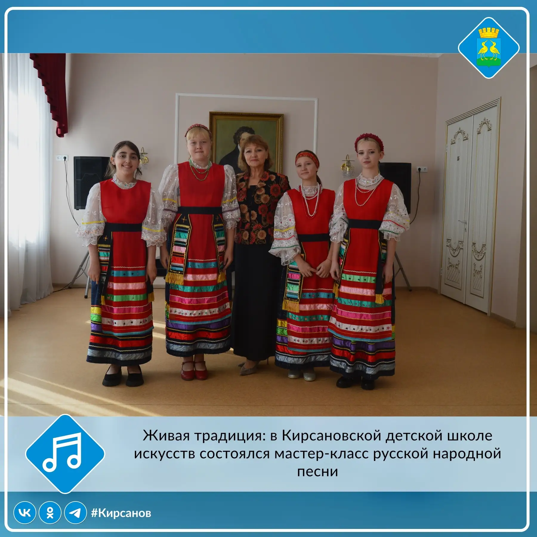 🐝Сегодня в Кирсановской детской школе искусств в Бетховенском зале состоялся мастер-кл...