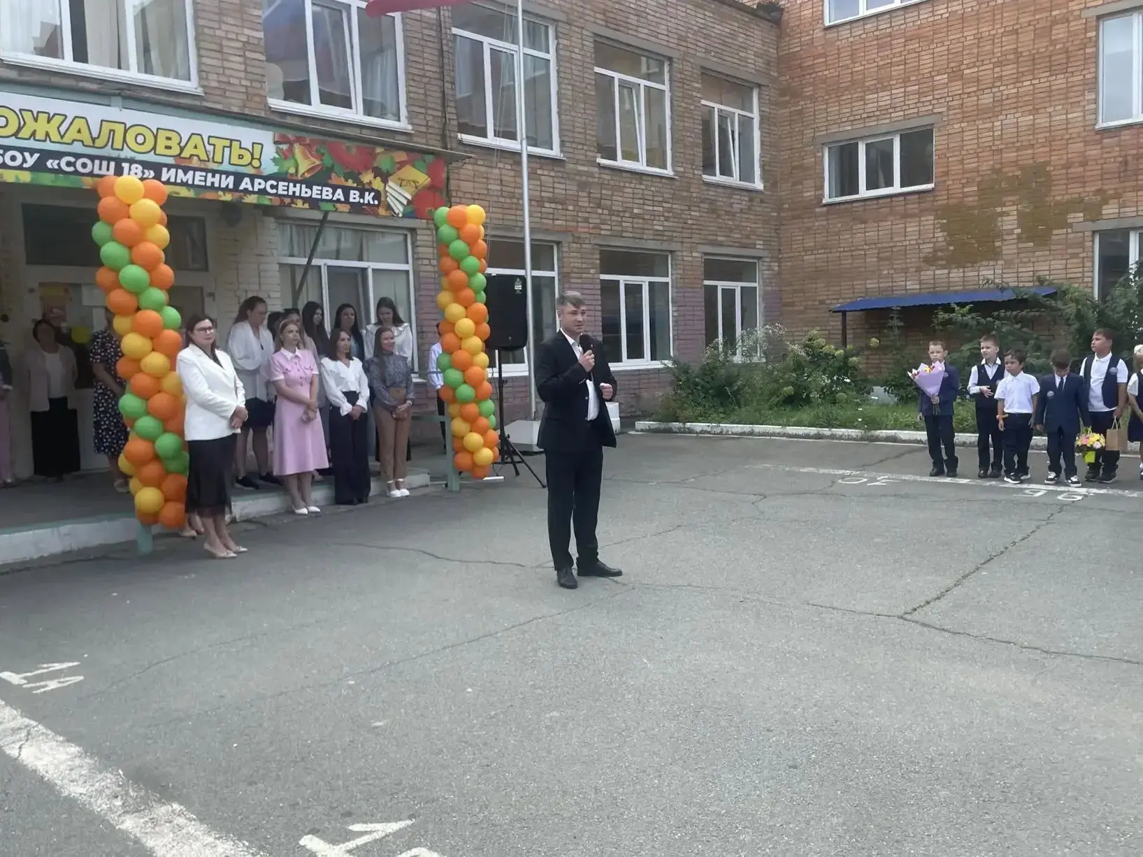 С Днем знаний!