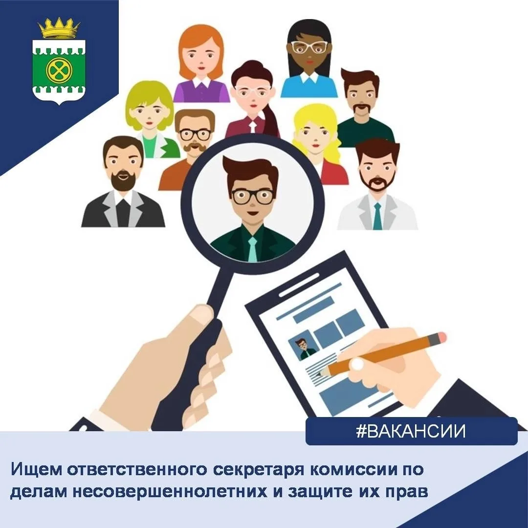📢Если вы хотите реально помогать детям и семьям, защищать права несовершеннолетних Щуч...