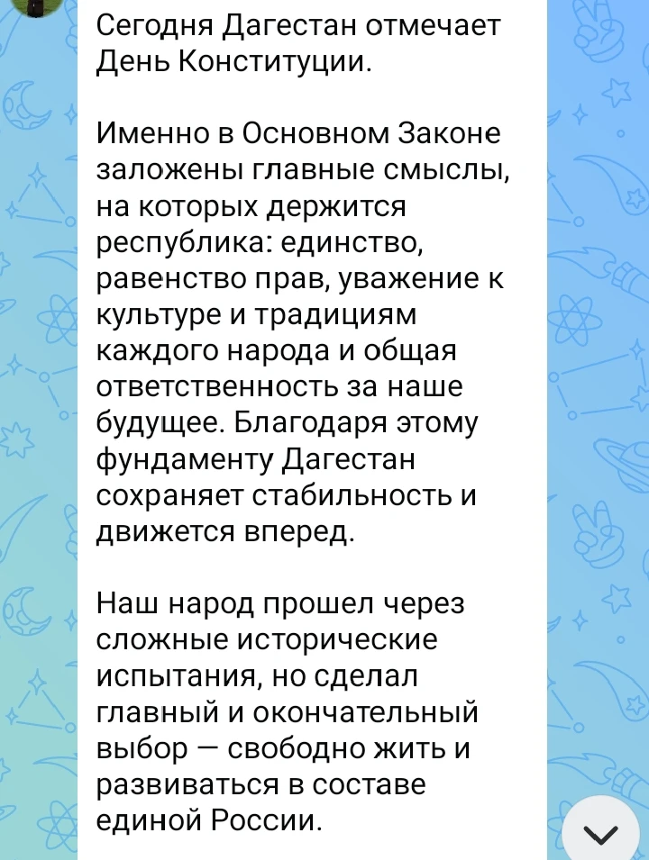 Медиа публикации