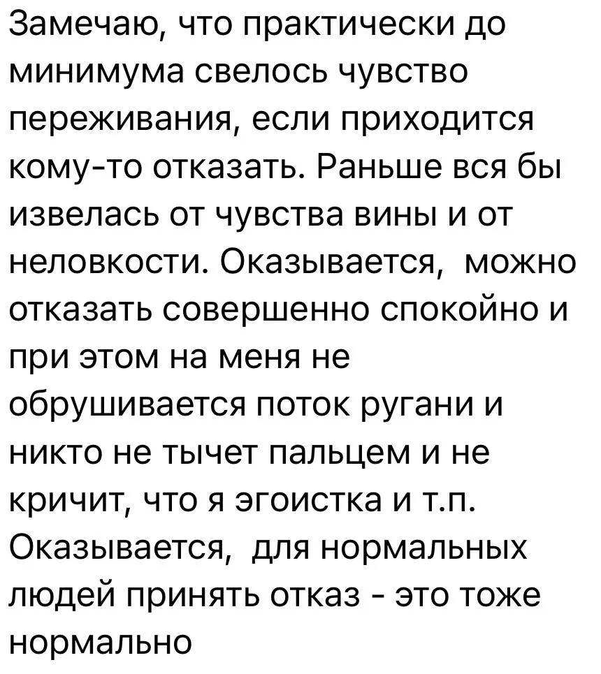 Клуб - это наша с вами, девочки, сила!🔥💪💪