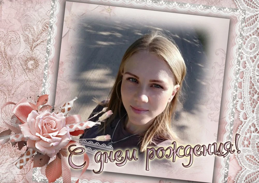 ♥Сегодня свой день рождения отмечает Екатерина Владимировна 🎉🎈🎂