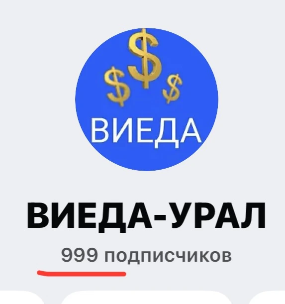 Ви видели такое????
Ответственный момент!!!!

Вселенная говорит с нами на языке чисел: защищает, пре