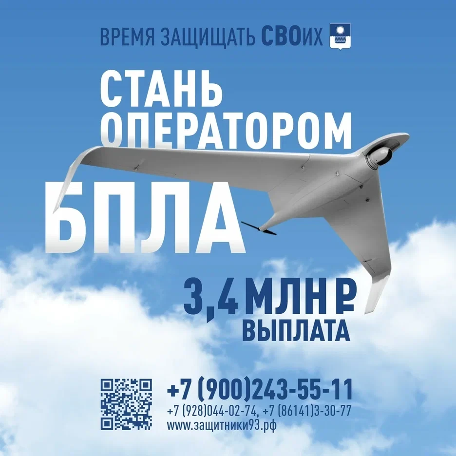 В Геленджике продолжает действовать повышенная мера поддержки для тех, кто заключил контракт на прох
