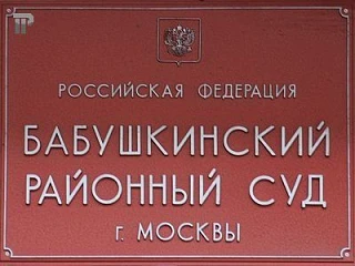 Первый прецедент в России: суд признал законным увольнение за загрузку данных в DeepSeek