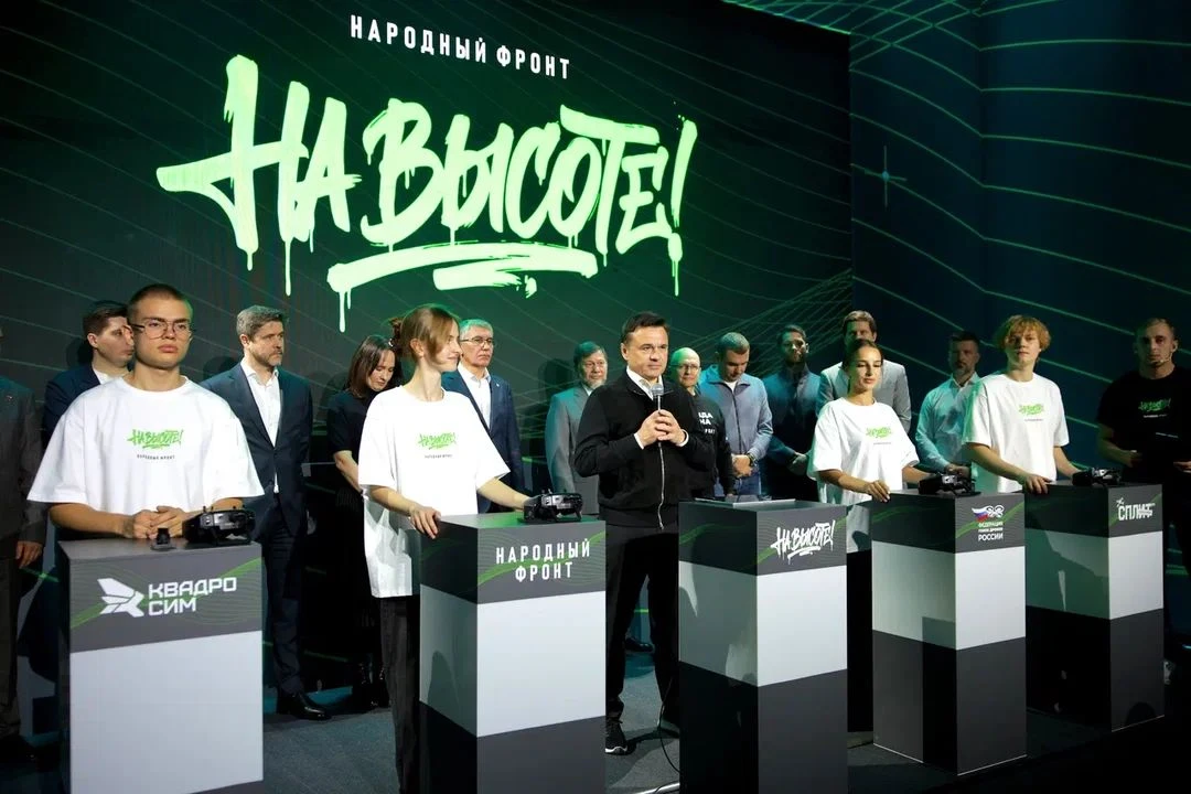 🔥 Сегодня стартовали Всероссийские соревнования операторов БПЛА «На высоте!»