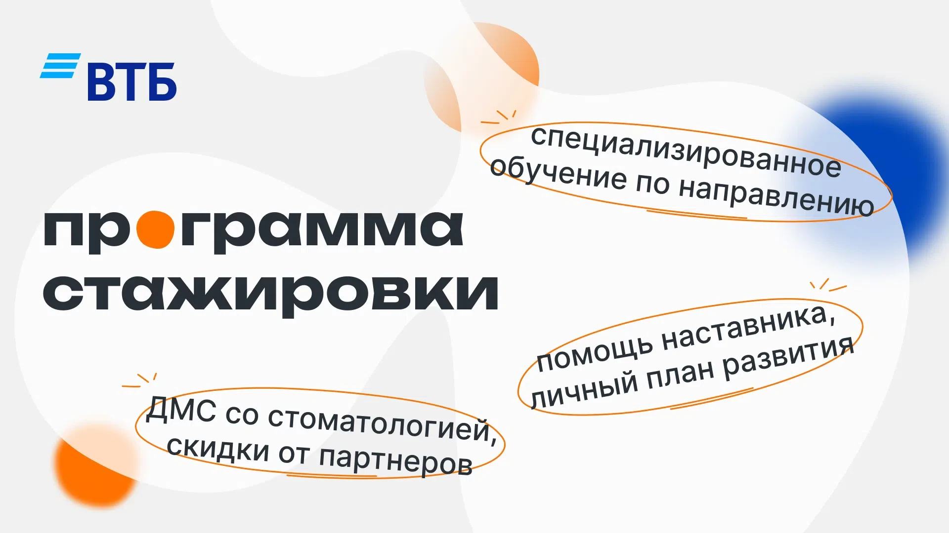 Летом думать о карьере вот ВООБЩЕ не хочется — понимаем 😌

Но этот анонсик все-таки посмотри 👇

Пр