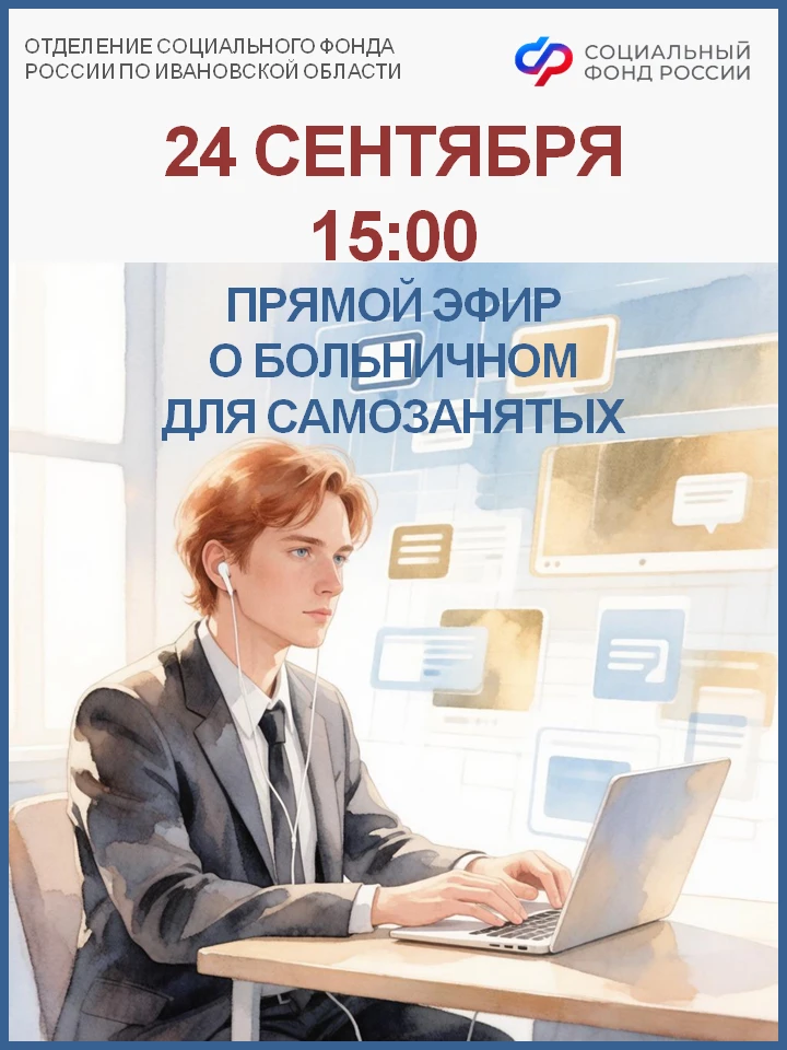 📌 Есть ли среди наших подписчиков самозанятые?