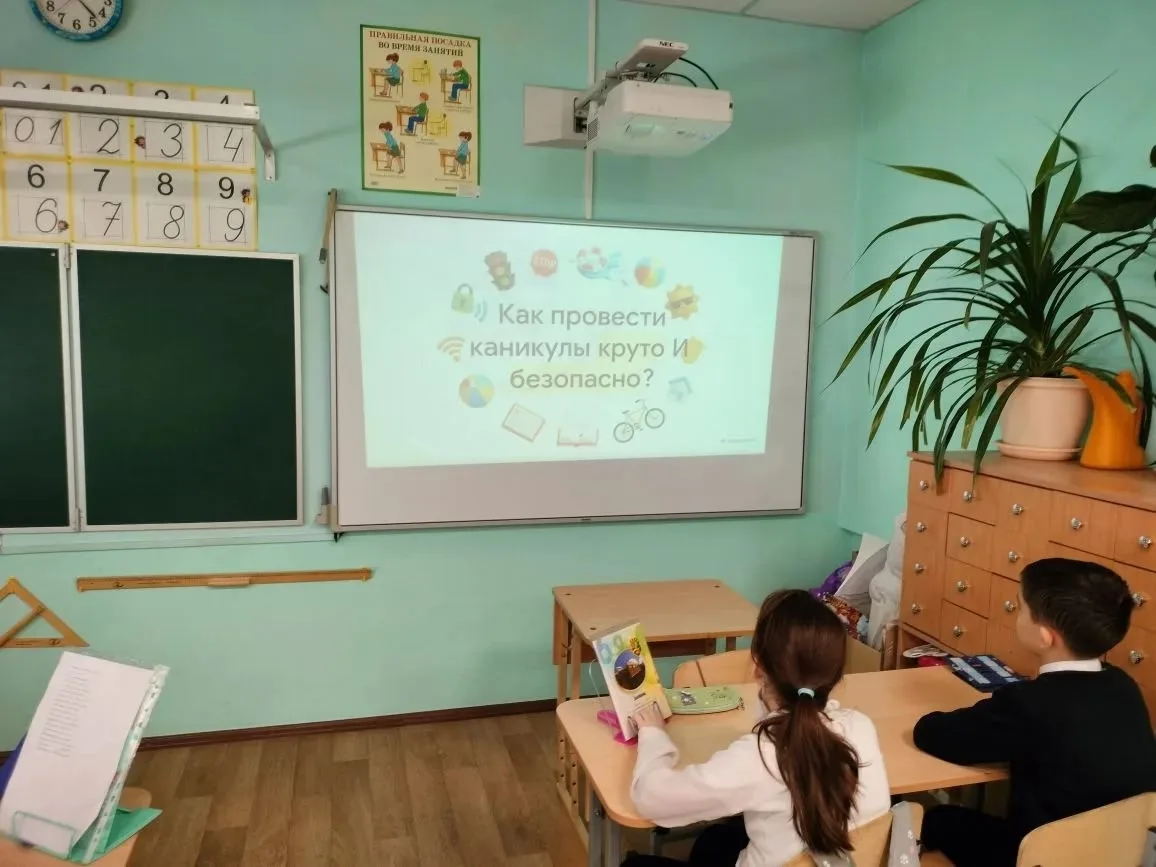 Вот и наступили долгожданные весенние каникулы!!!🌞🌿🌟 Поздравляем всех учащихся и родителей с окончан