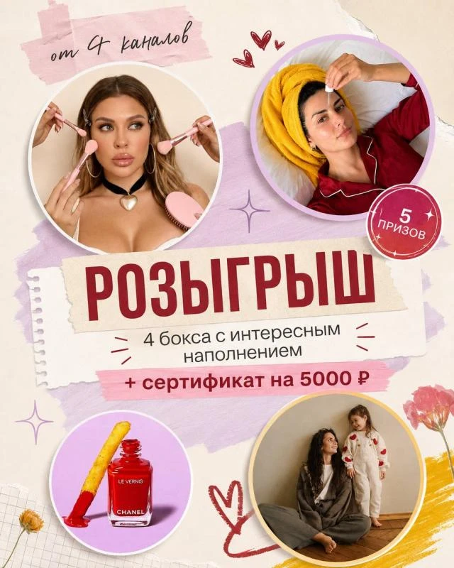 Лето заканчивается, а наши подарки нет! Поэтому собрались, чтобы подарить: