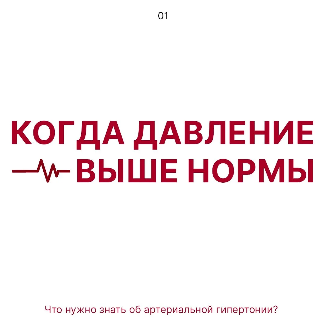 💔 Сердечно-сосудистые заболевания — причина № 1 смертности в мире