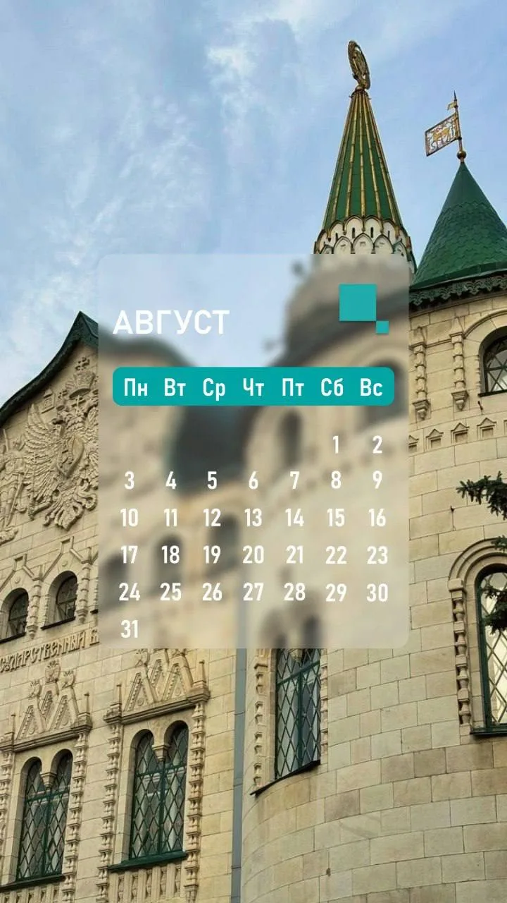 ☀️Провожаем лето с обновленными заставками

Собрали новую подборку обоев на телефон, чтобы последний