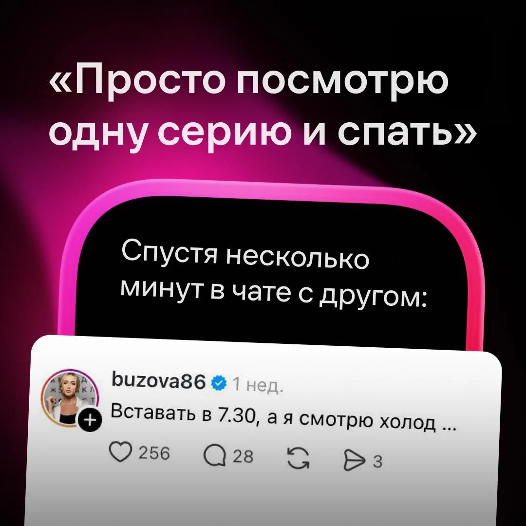 Оля, а давай к нам в гости? 😎

Устроим персональный и эксклюзивный показ «Холода» в офисе Иви 🔥 С 