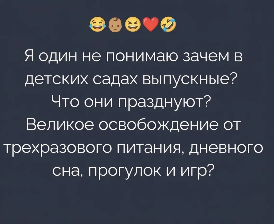 👑 Королева сарказма
🐱 Котики • Подписаться
💌 Открытки • Подписаться