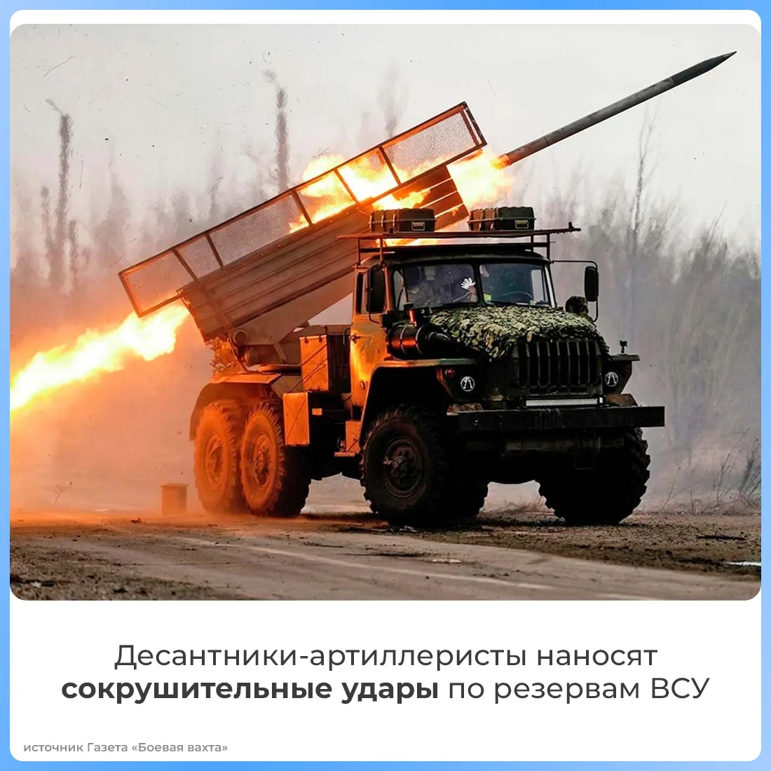 Успешное выполнение задач зависит от слаженной работы всех подразделений