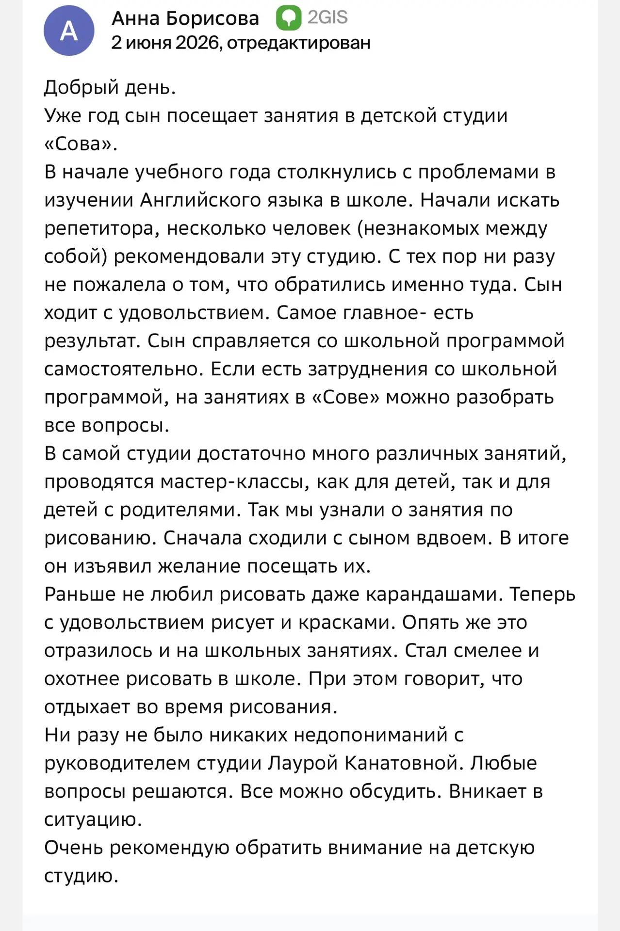 Собираем урожай❤️❤️❤️спасибо вам❤️❤️❤️наши дети самые лучшие😍😍😍