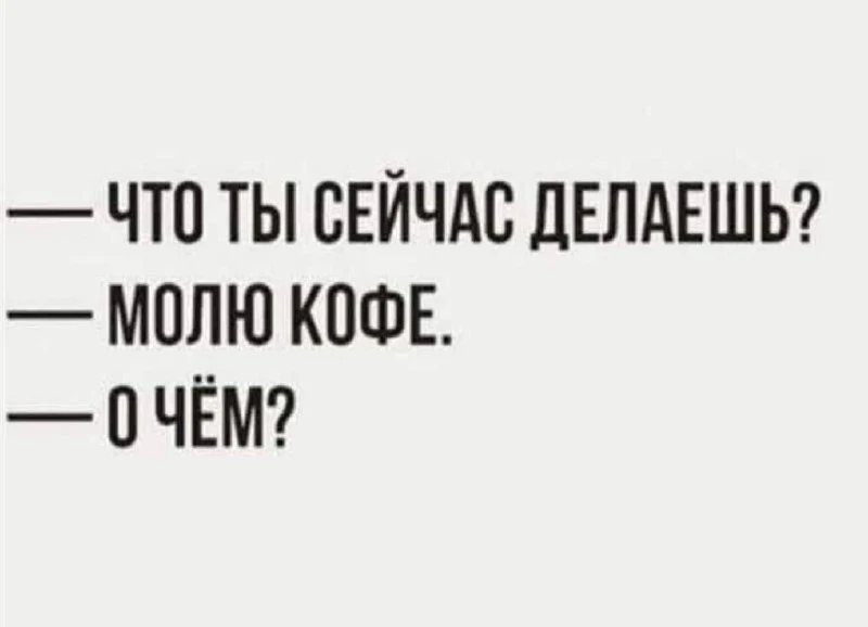 ☕️ Четверг, а значит щедро посыпаем утренний кофе корицей! И читаем свежие новости 📎

🖥 Названо са
