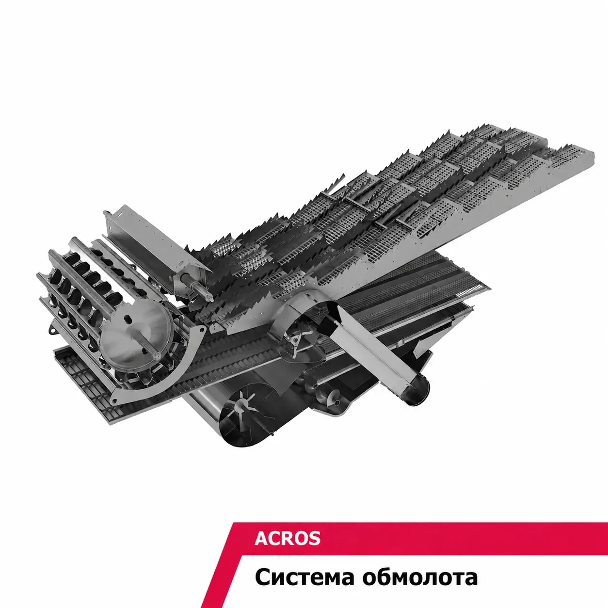 Традиционная система обмолота, примененная в комбайне, по праву считается сильной сторо...
