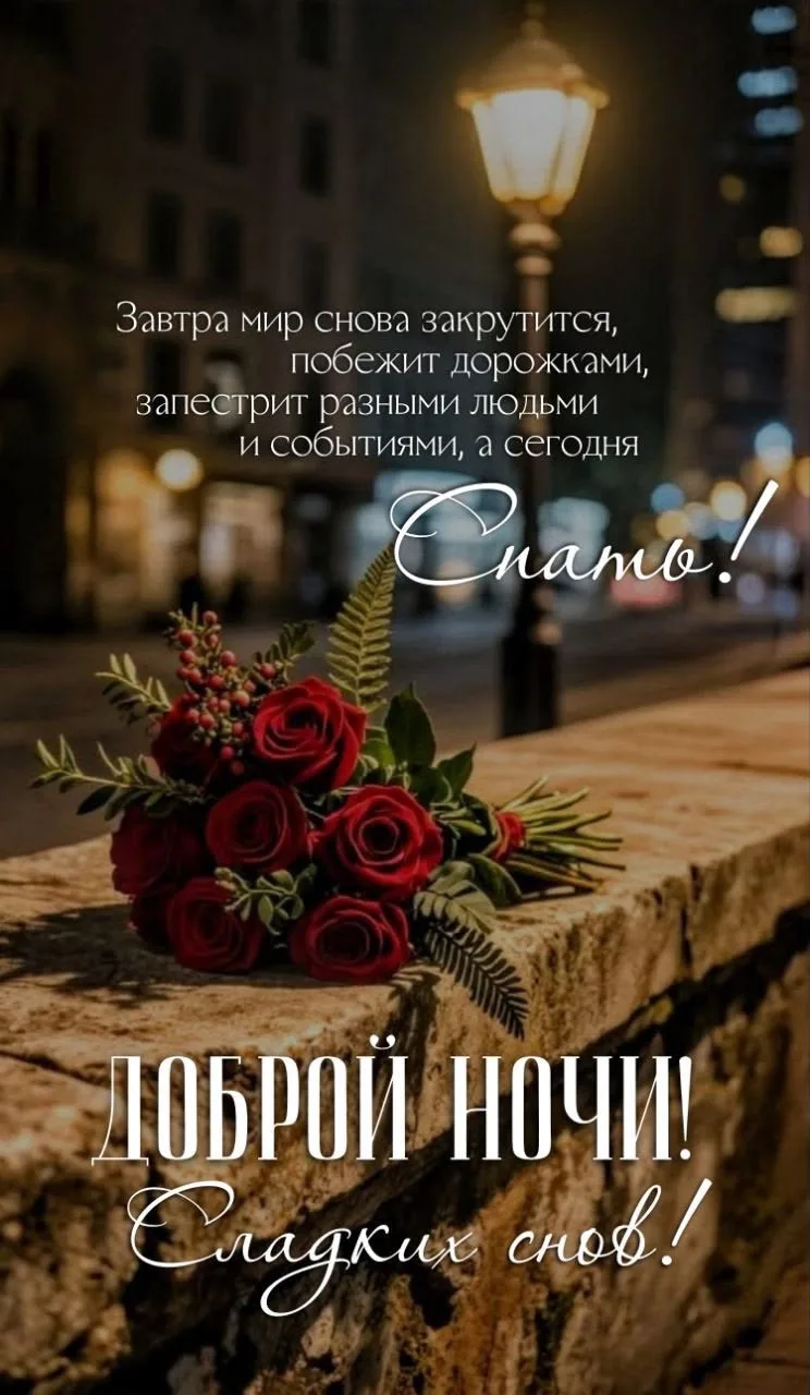 Доброе утро | Подпишись👇🏻
