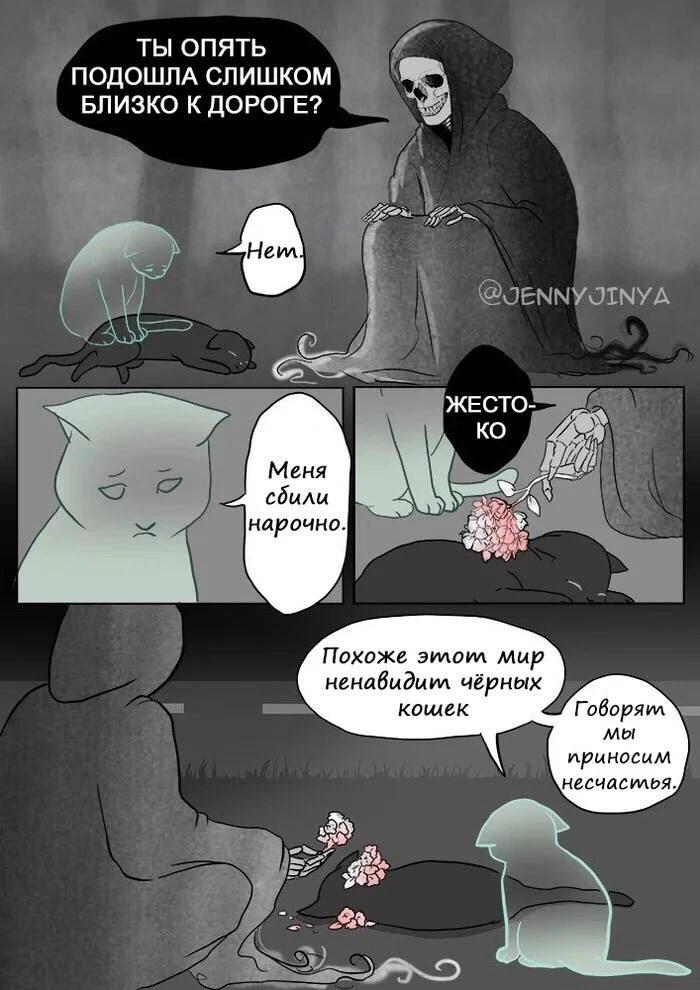 💔 Эти комиксы разобьют тебе сердце…