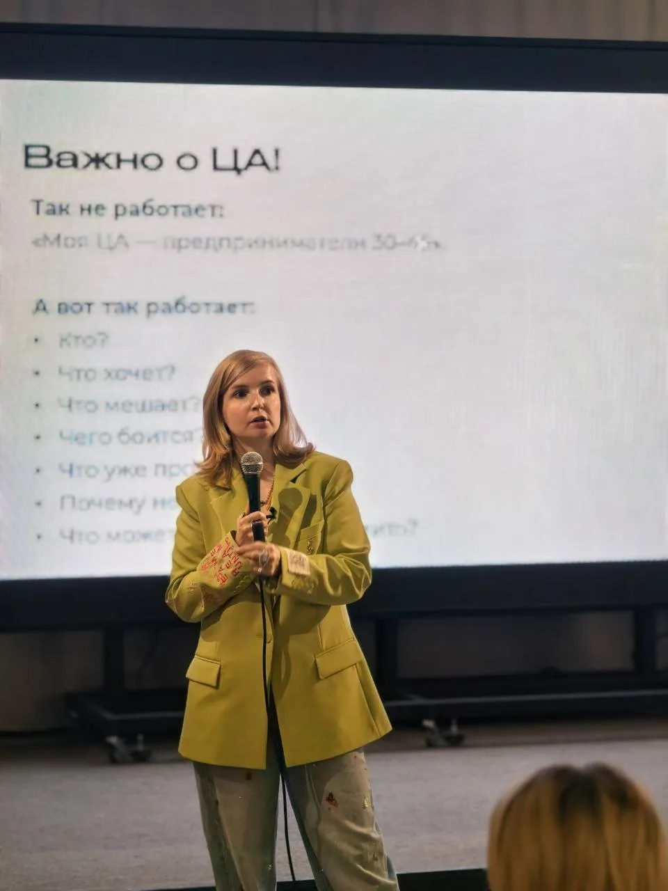 Сегодня по традиции выступила на конференции по соцсетям «СMM-ПРОРЫВ-2026