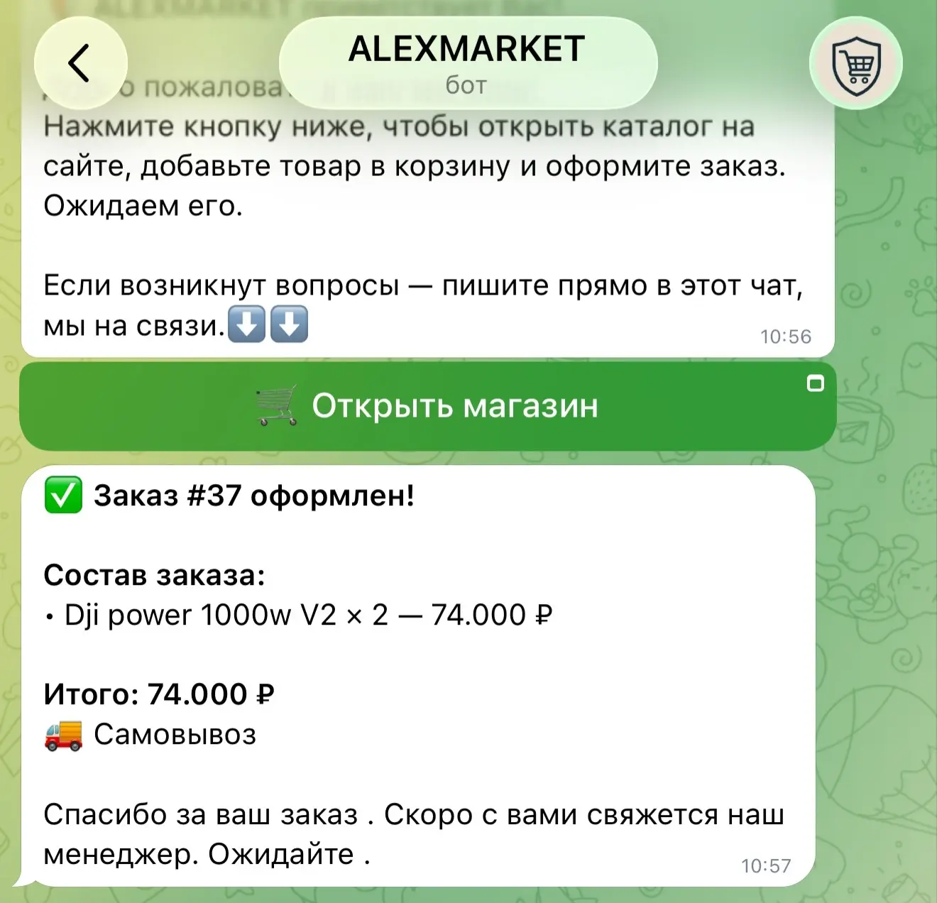 Друзья, сбор на зарядные станции очень оперативно закрыт.