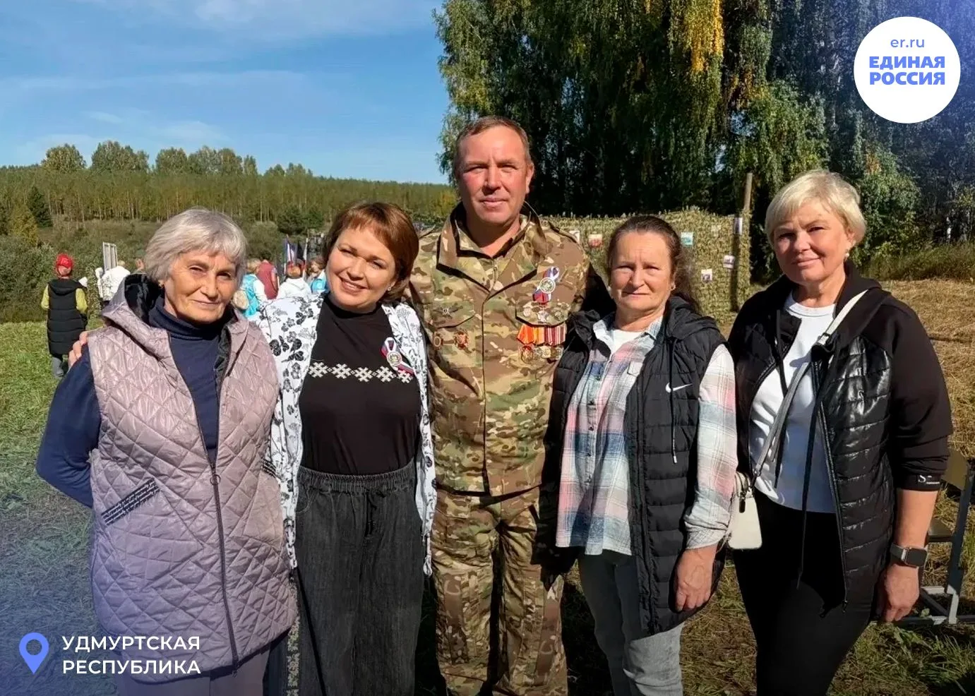 🫂 Слёт волонтёров «Свои среди СВОих» объединил в Увинском районе более 200 активистов