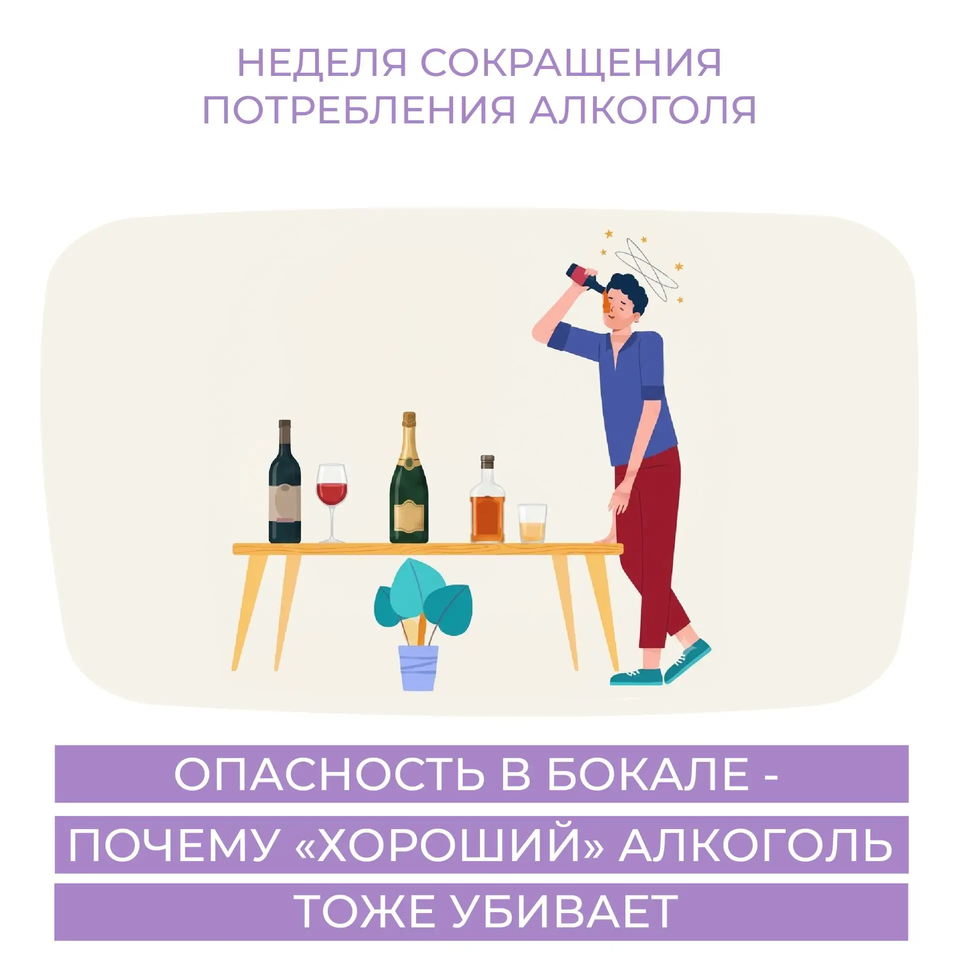 «Немного красного вина полезно для сердца»- эту фразу слышал практически каждый. Она да...