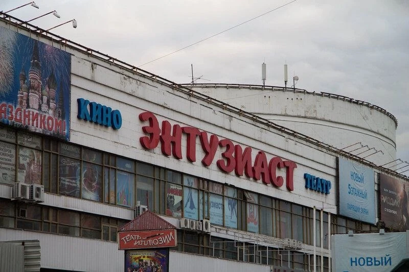 Знали ли вы, что после строительства «Энтузиаста» авторы проекта получили Государственн...
