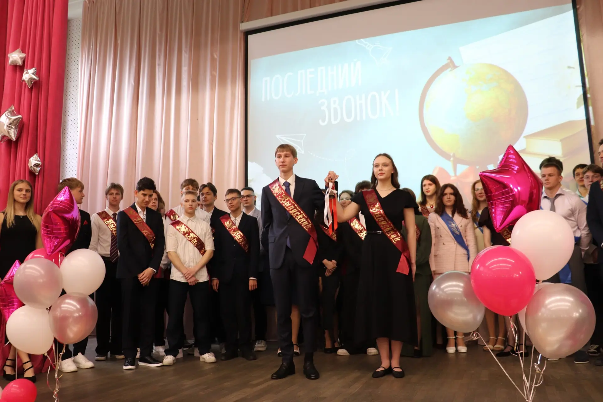 🎉 Последний звонок прозвенел для наших 11-классников! 🎉