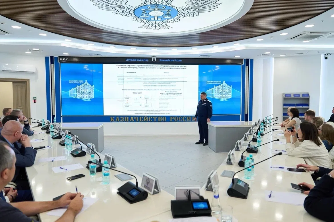 Слушатели программы «Мастер государственного управления» посетили Федеральное казначейство