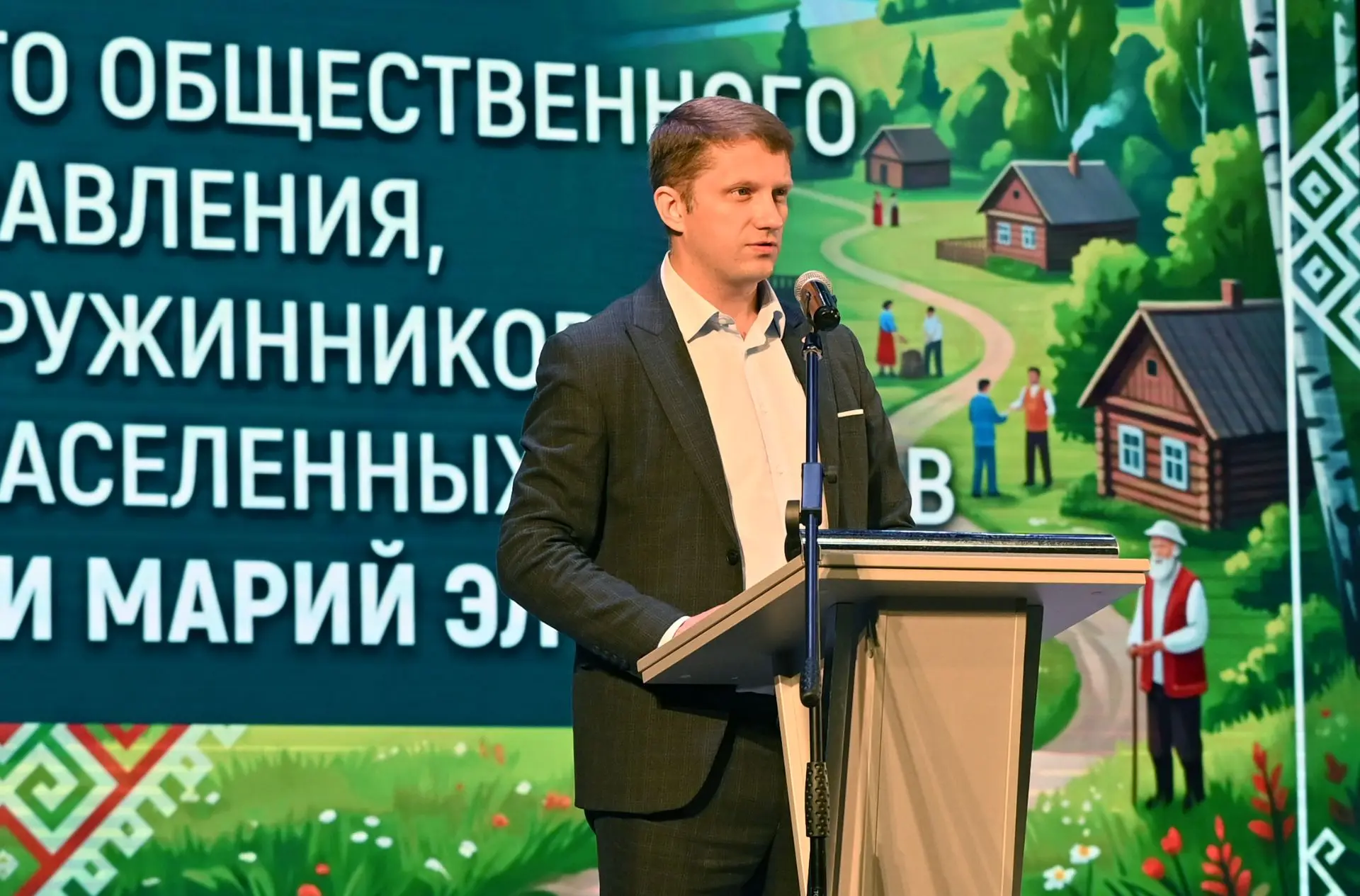 В Марий Эл прошёл Республиканский муниципальный форум, объединивший сельских старост, п...