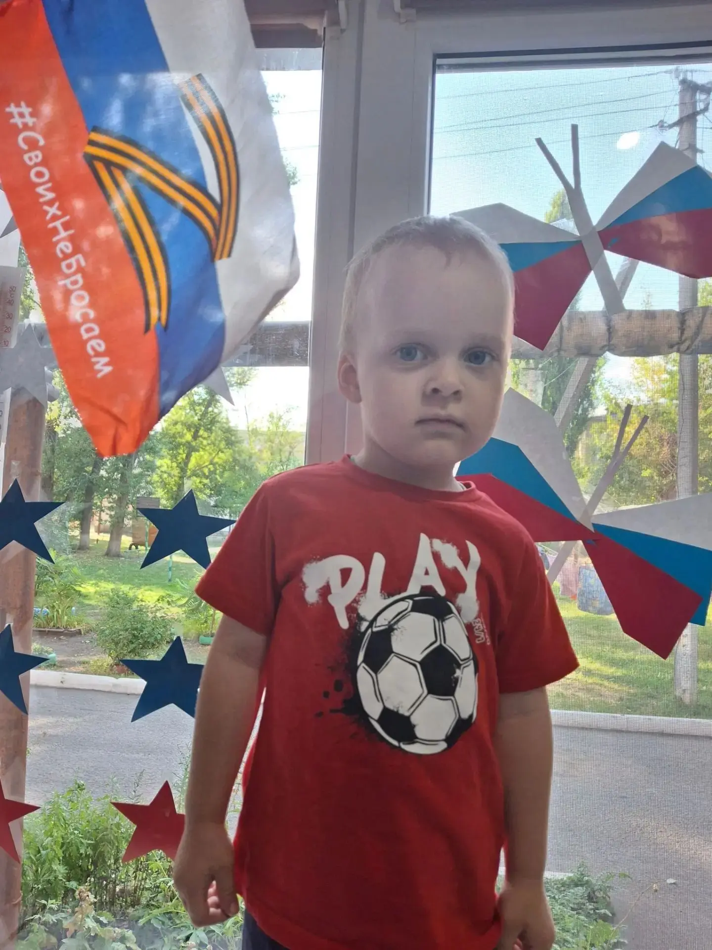 #образованиеГуково #ЦветаРодины #Росмолодежь #Донмолодой #Ростовпатриотцентр