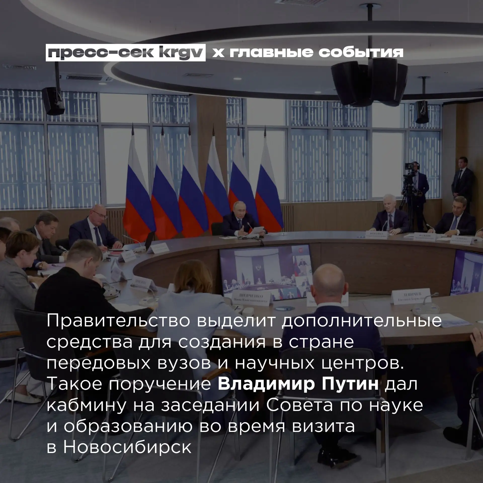 Обзор главных событий прошлой недели