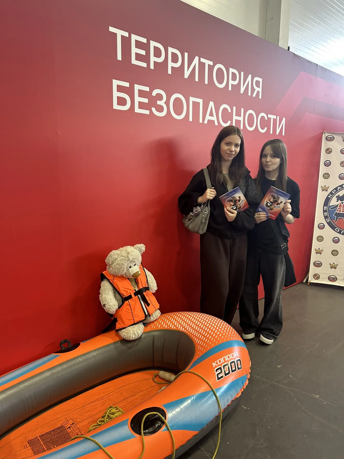 🗓️ сегодня обучающиеся 10 «В» класса побывали на   XX Всероссийском специализированном форуме  «Совр