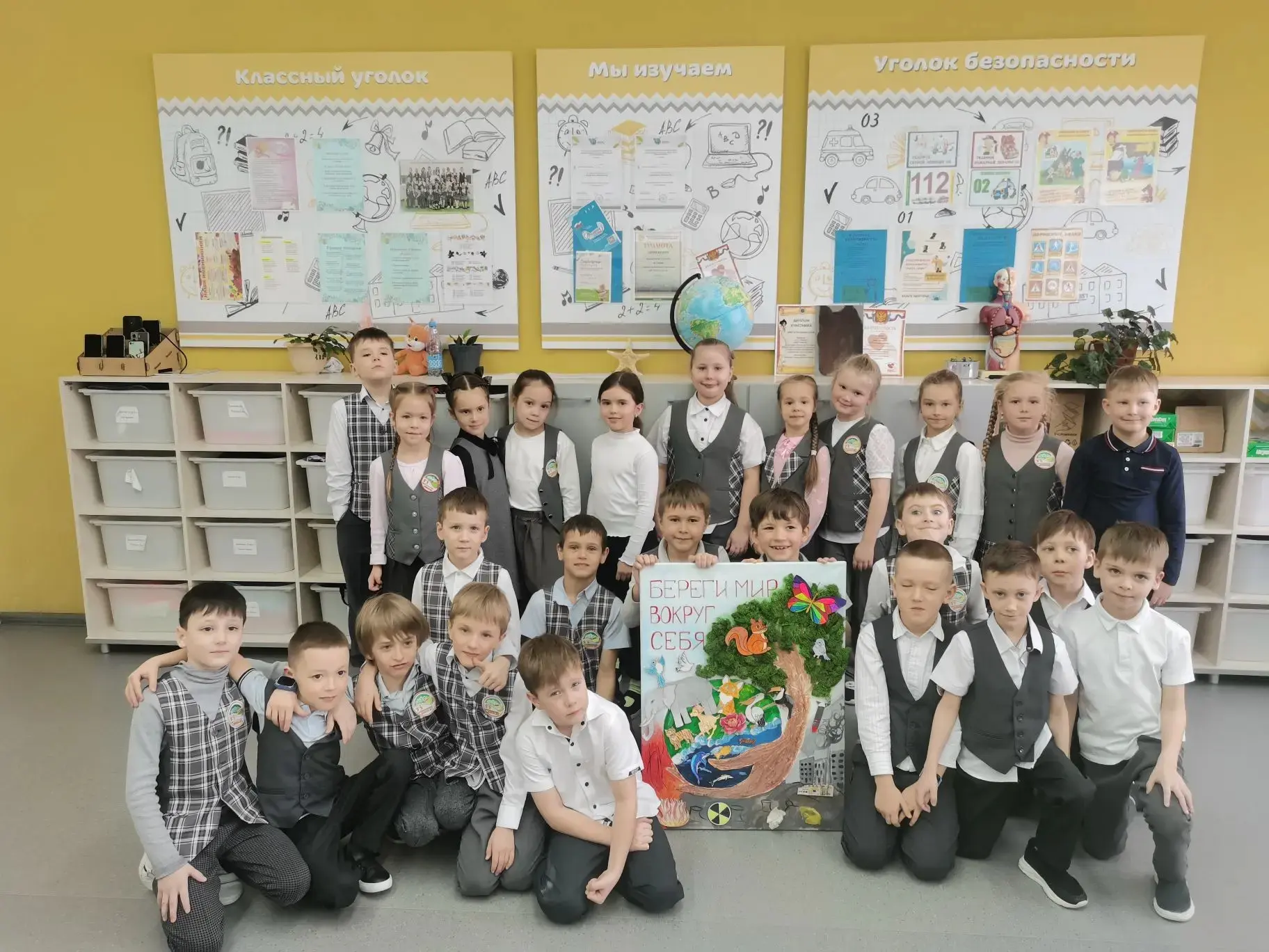 Экомарафон "Зелёный билет "  1 "Б" класс уже справился со всеми заданиями второго трека! Ребята прос