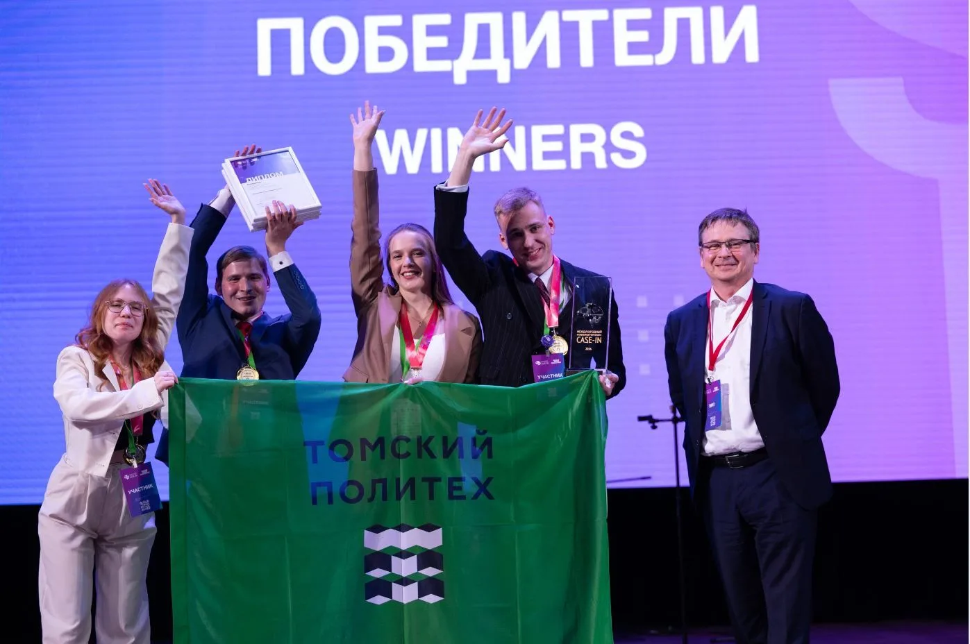 Команда опорного вуза Системного оператора завоевала кубок XIV сезона чемпионата «CASE-IN» по направ