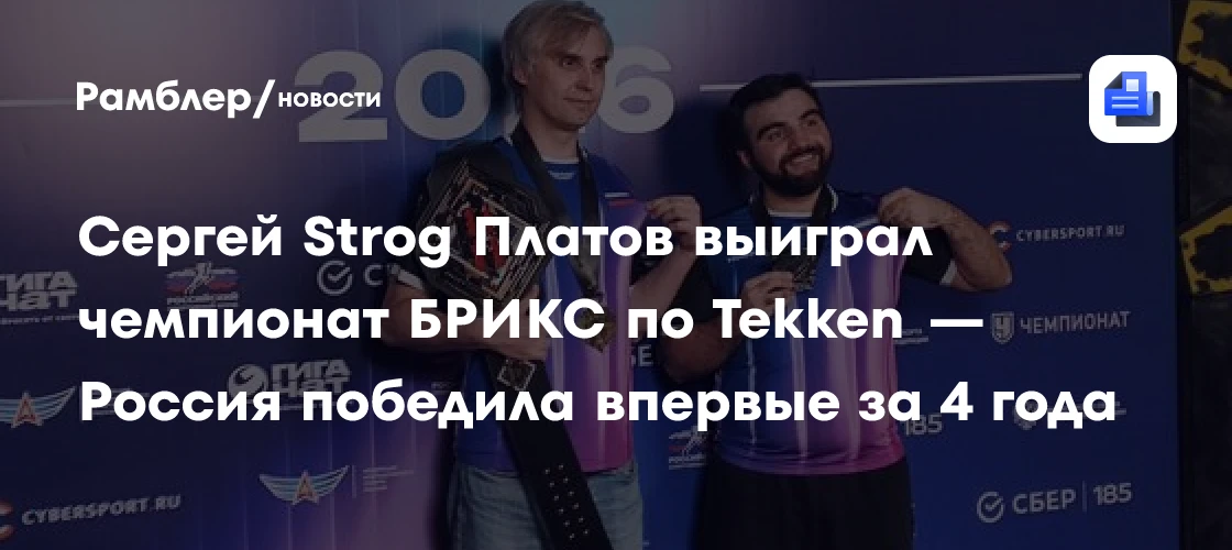 ⚽️ Внимание, жители Москвы!