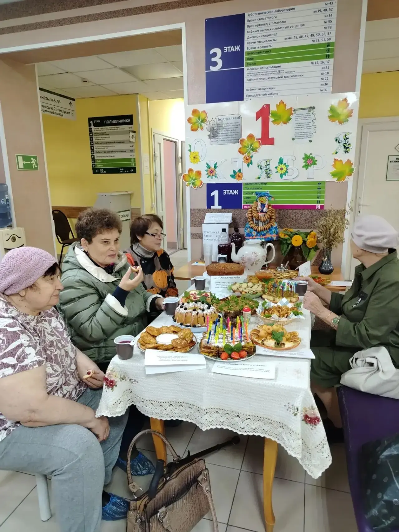 С теплом и заботой: в нашей поликлинике сегодня поздравляют старшее поколение.