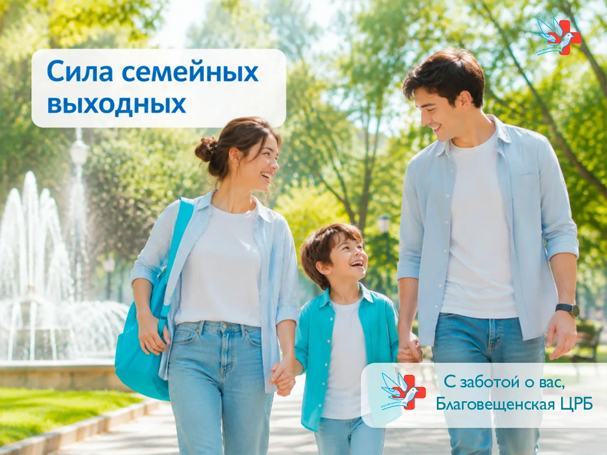🌿 Рабочая неделя подходит к концу, и впереди — два дня, которые стоит посвятить самому...
