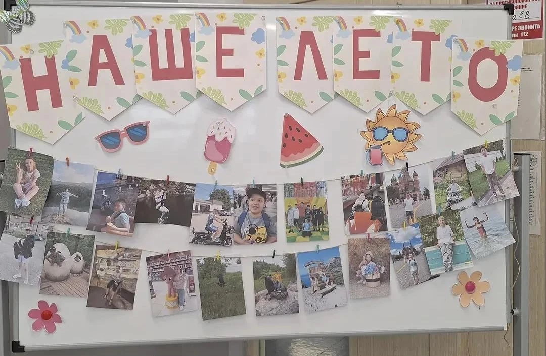 В рамках проекта Школа полного дня с 02.09  по 04.09. 2026г. в нашей школе прошла темат...