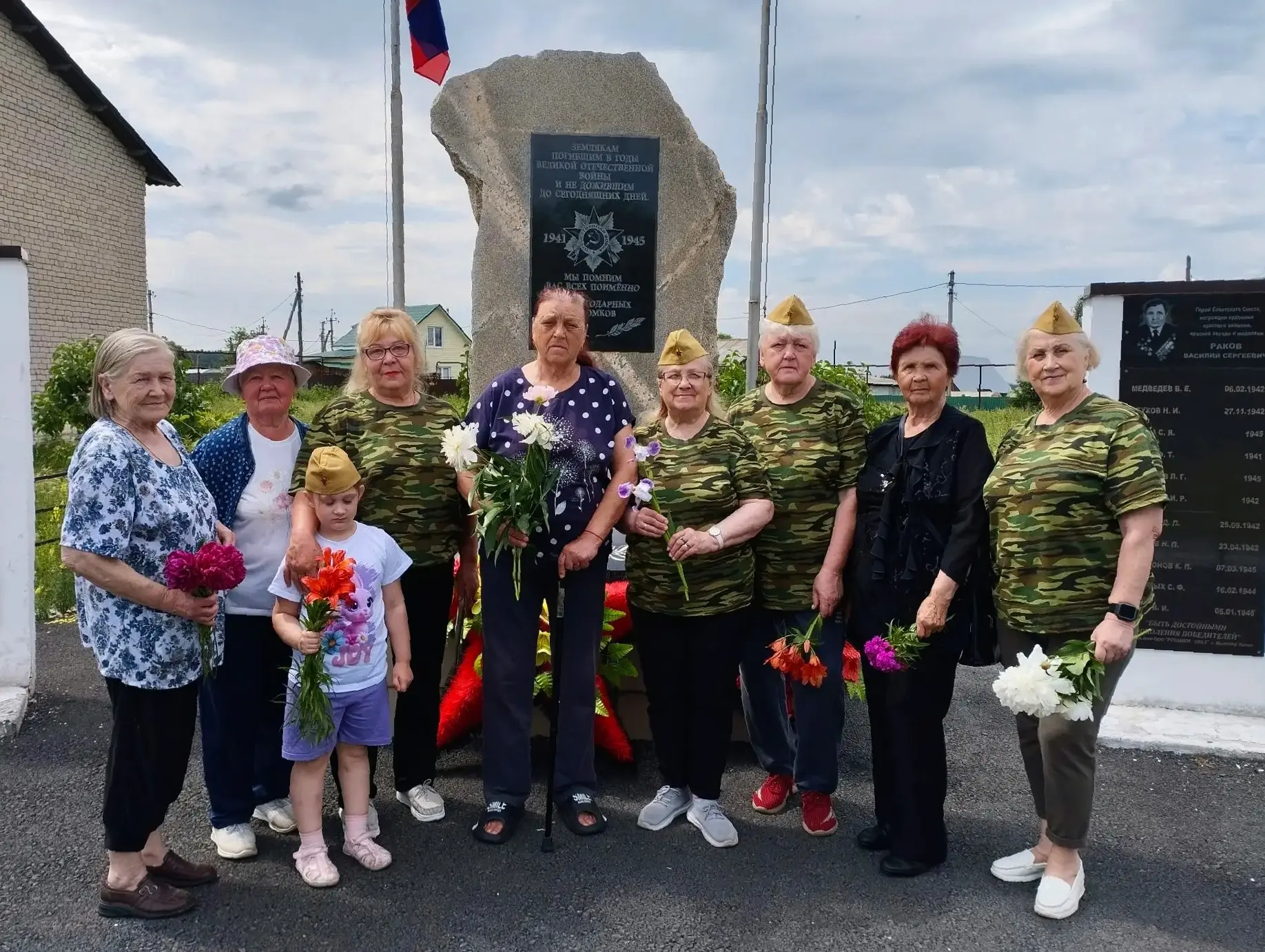 ️ 22 июня, в память о 85-ой годовщине начала Великой Отечественной войны, жители посёлка Зональный с