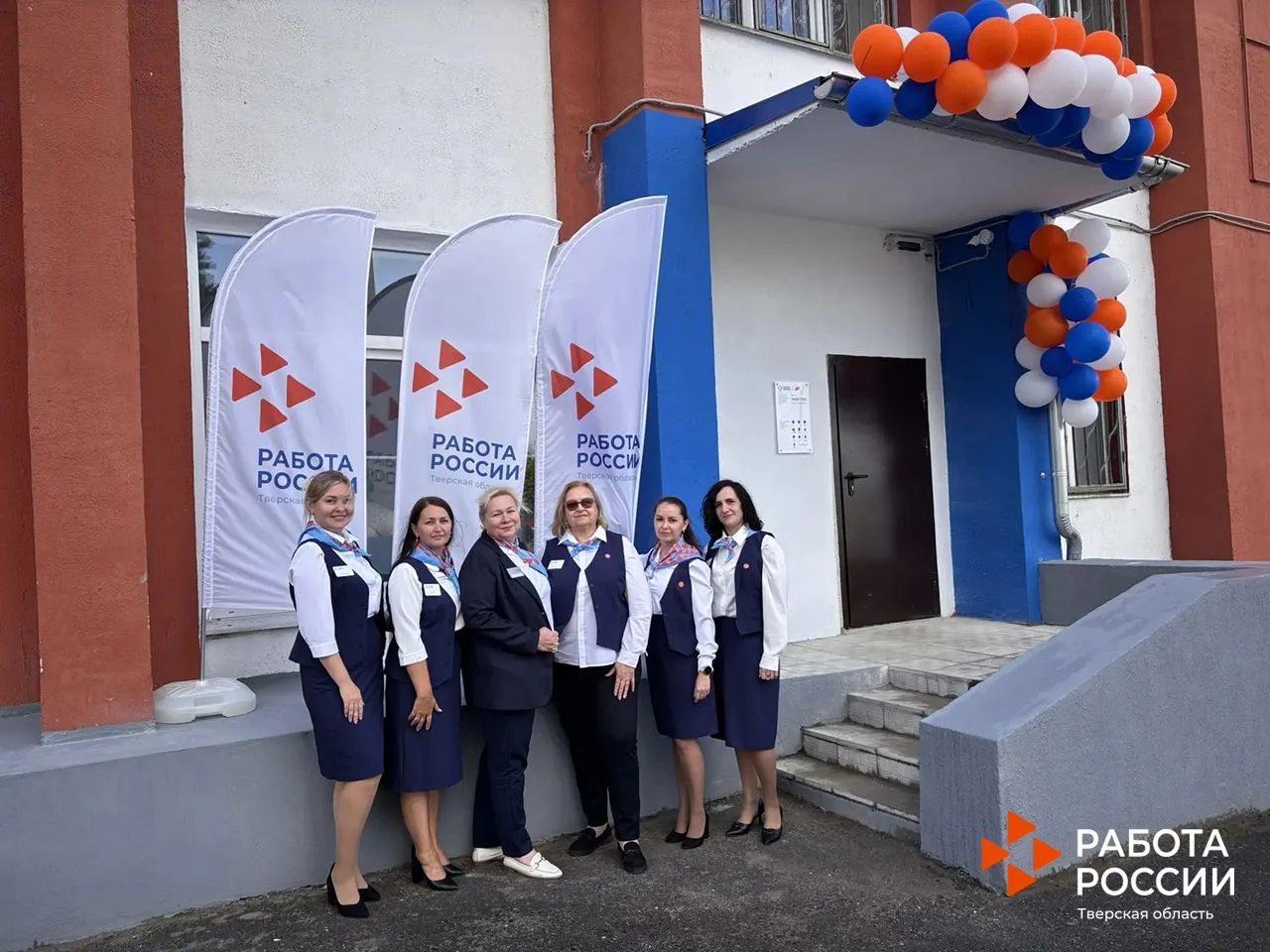 Еще одно пространство профессиональных возможностей появилось сегодня: Кимрский Кадровы...