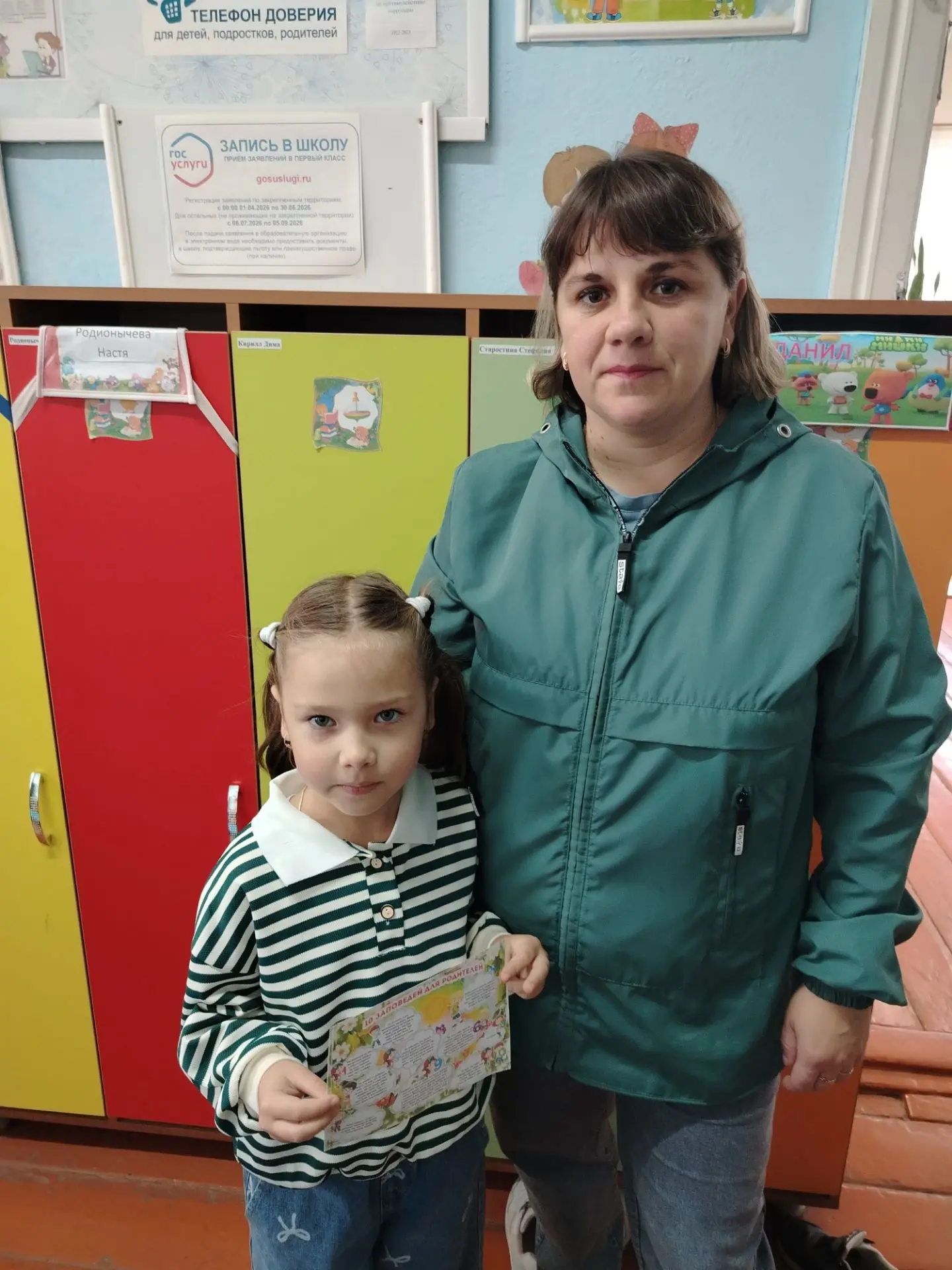 В рамках тематической недели национального проекта "Семья", были розданы памятки для ро...